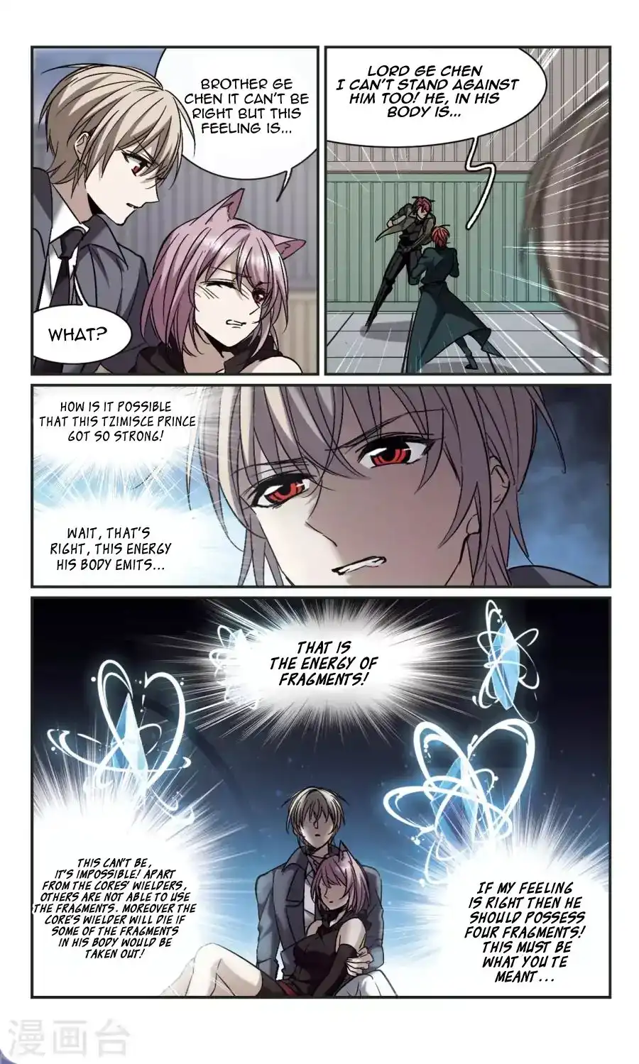 Vampire Sphere Chapter 115 16